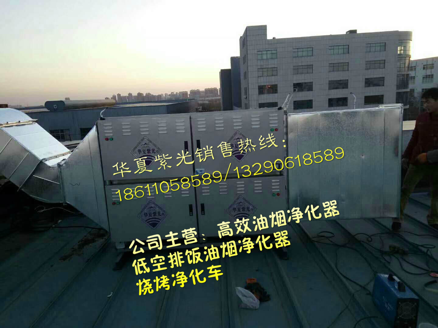 不锈钢低排放[1].jpg